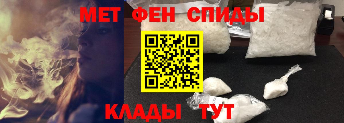 Amphetamine 98% Нарьян-Мар