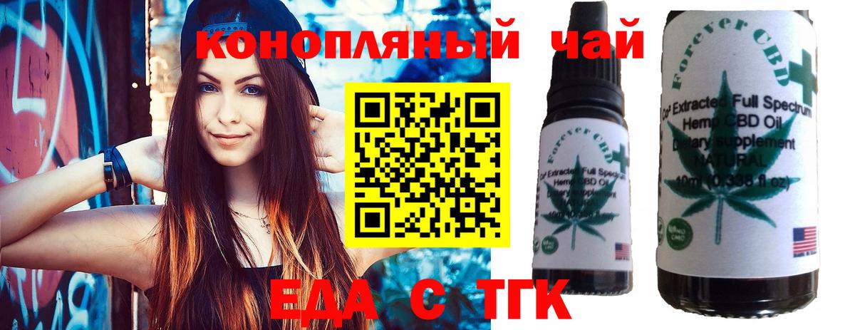 Нарьян-Мар  Canna-Cookies марихуана  Вход с VPN 
