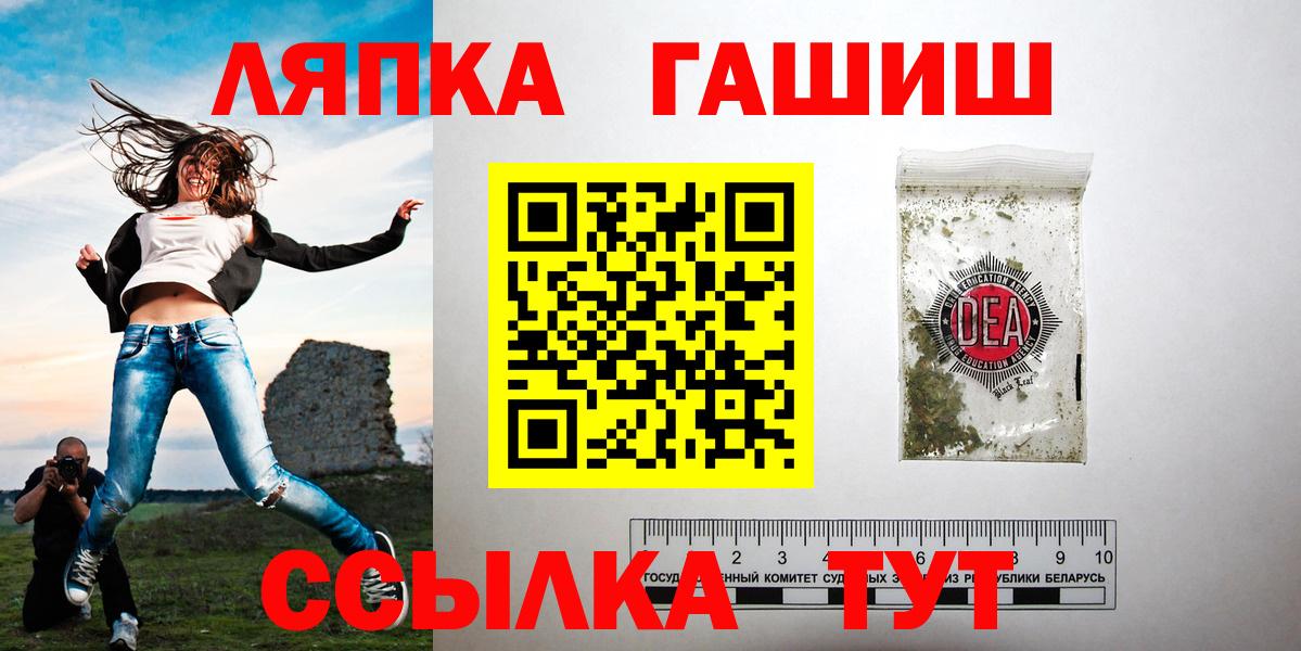 ГАШ  Гашиш Изолятор  купить наркоту  ГАШИШ индика сатива  Нарьян-Мар  Вход с VPN 