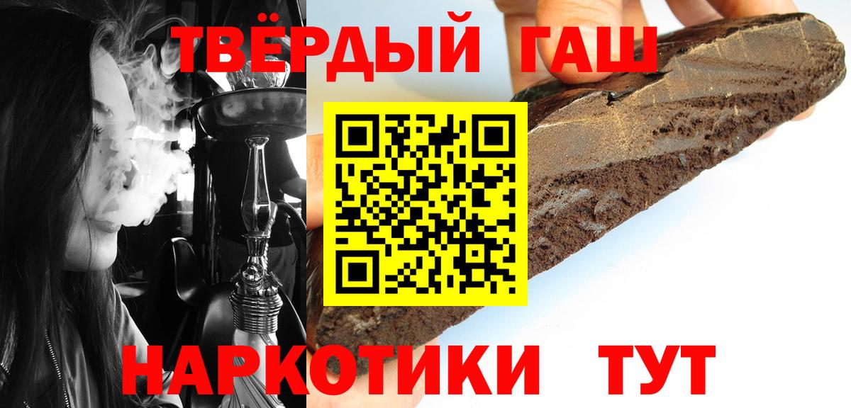 ГАШ ice o lator Нарьян-Мар
