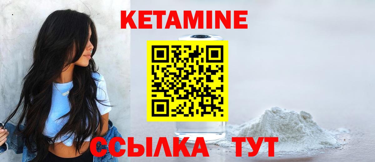 hydra зеркало  КЕТАМИН VHQ  Вход с VPN  Нарьян-Мар 