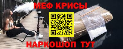 спайс Будённовск