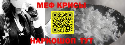 спайс Будённовск