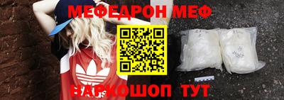 скорость Бузулук