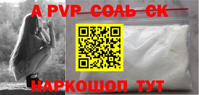 скорость Бузулук