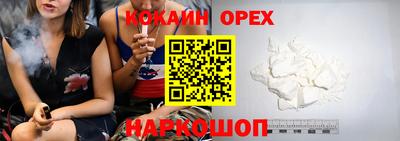 спайс Будённовск