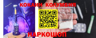 спайс Будённовск