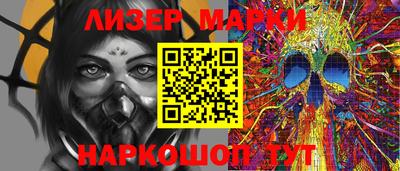 спайс Будённовск