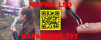 спайс Будённовск