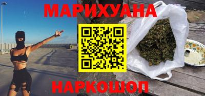 спайс Будённовск