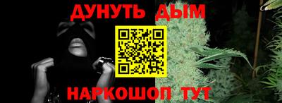 спайс Будённовск