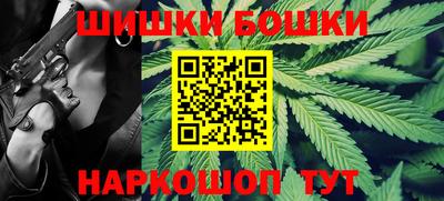 спайс Будённовск