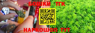 скорость Бузулук