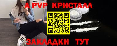 спайс Будённовск