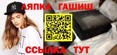 спайс Будённовск