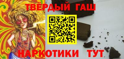 спайс Будённовск