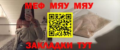 скорость Бузулук
