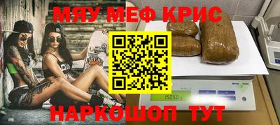 спайс Будённовск