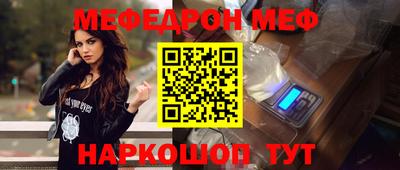 скорость Бузулук