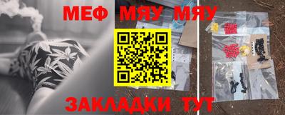 скорость Бузулук