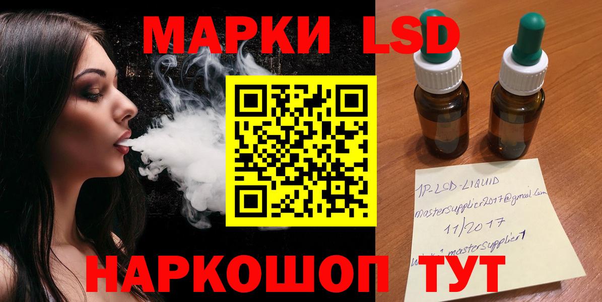 Нарьян-Мар  блэк спрут tor  ЛСД экстази кислота  Вход с VPN  Лсд 25 экстази кислота 