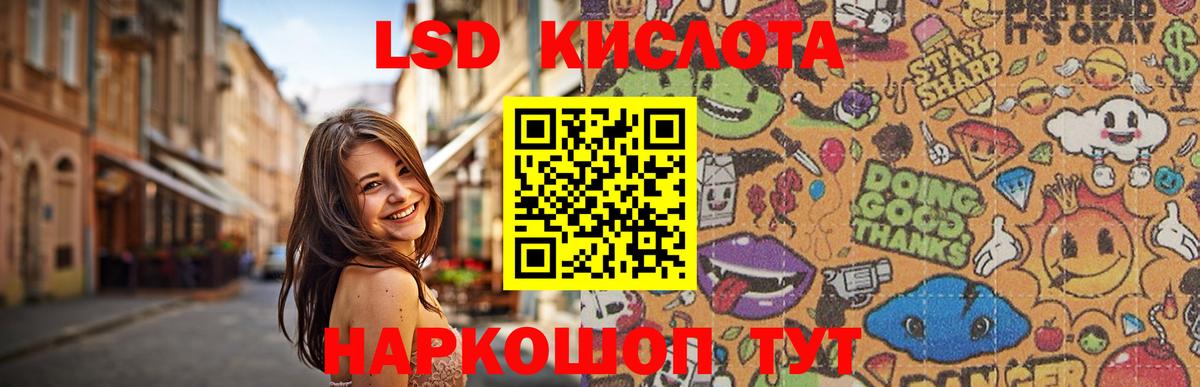 ЛСД экстази ecstasy Нарьян-Мар