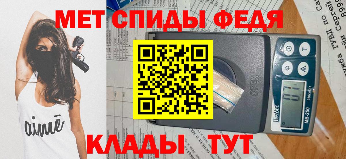 Метамфетамин мет Нарьян-Мар