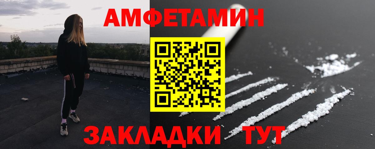 Первитин винт  Вход с VPN  МЕТАМФЕТАМИН  Первитин винт  Нарьян-Мар 
