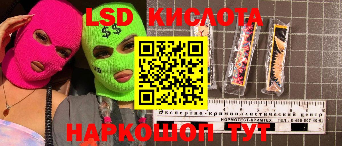 Марки NBOMe 1500мкг Нарьян-Мар