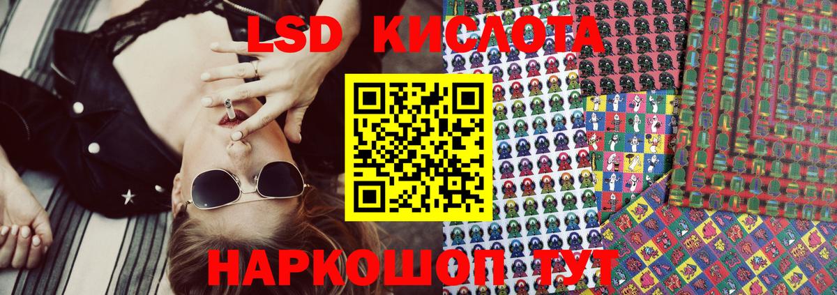 Нарьян-Мар  Наркотические марки 1500мкг  Вход с VPN 