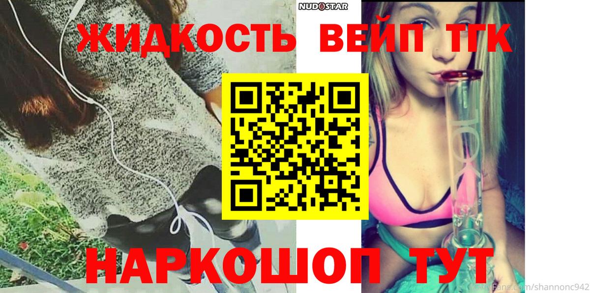 ТГК Wax Нарьян-Мар