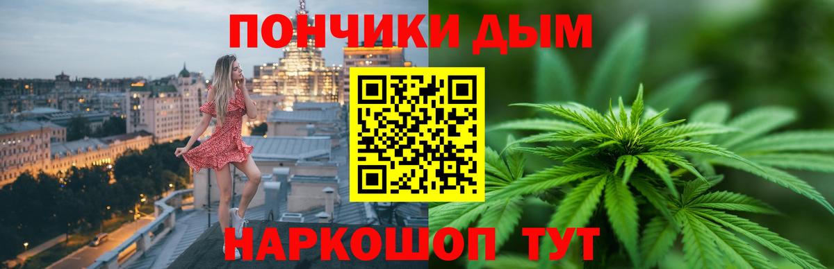 МАРИХУАНА гибрид  Вход с VPN  Марихуана семена  Нарьян-Мар  Марихуана AK-47 